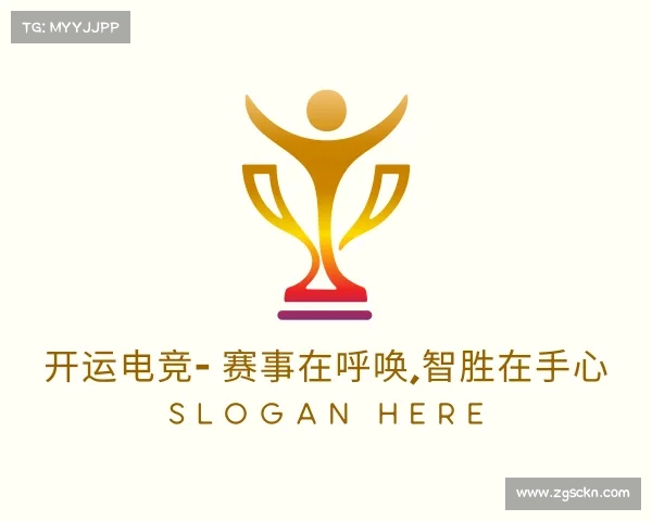 知道开运电竞- 赛事在呼唤,智胜在手心